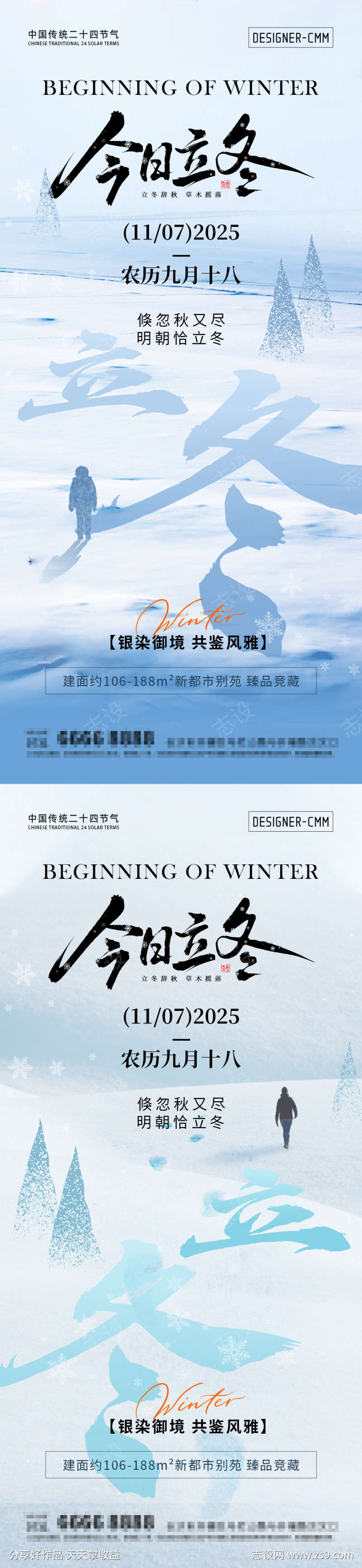 -设计导航-shejidh.cn