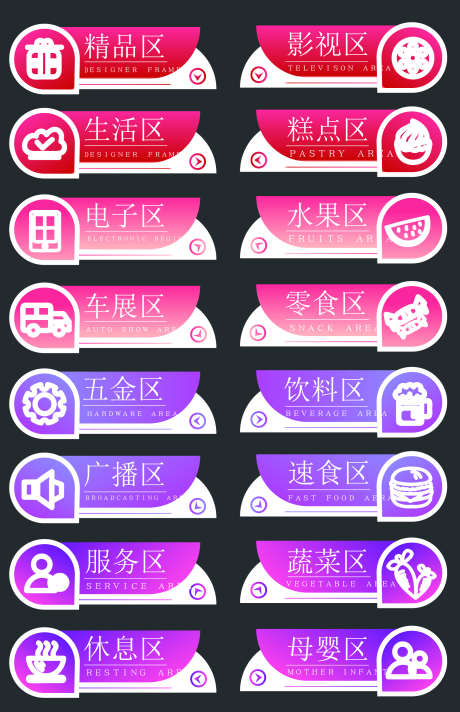 门牌指引牌_源文件下载_AI格式_2061X3188像素-吊旗,道旗,导视牌-作品编号:2025111010443543-志˘设˒网