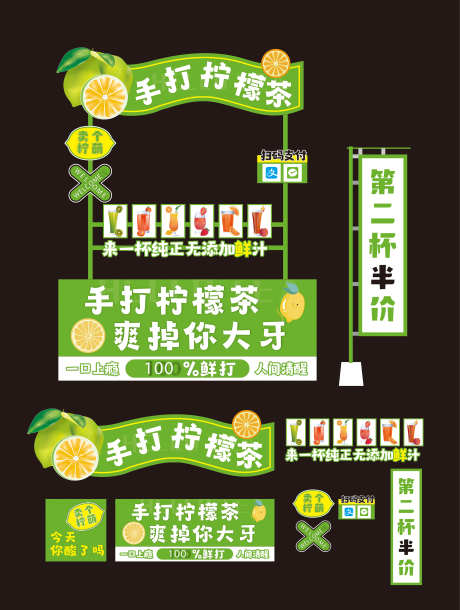 集市美食手推车_源文件下载_AI,CDR格式_2737X3627像素-摆摊,柠檬茶,美食-作品编号:2025110416056788-志ʹ֣֤֚֫֗ׄ设`网