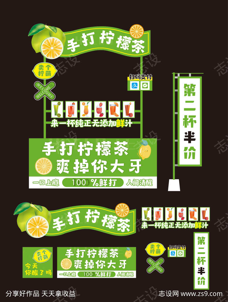 集市美食手推车