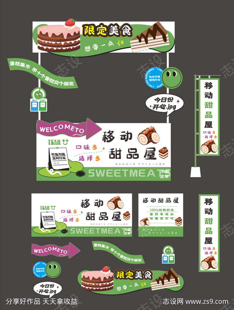 -设计导航-shejidh.cn