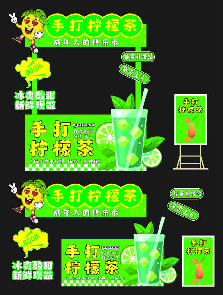 集市美食手推车_源文件下载_AI,CDR格式_3543X4694像素-摆摊,柠檬茶,招牌-作品编号:2025110415416540-志,设˲͓͕͔͐͑͗ٚٛٙ网