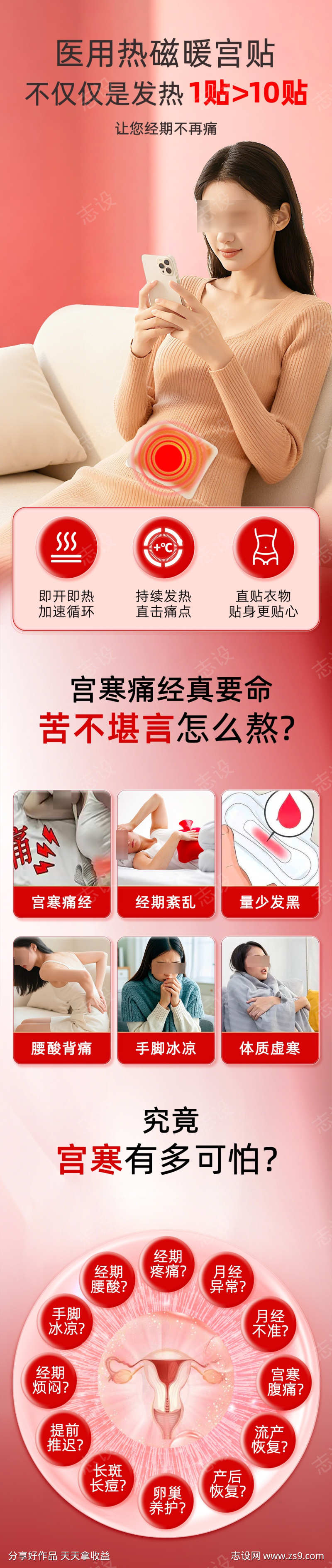 -设计导航-shejidh.cn