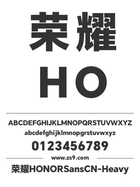 荣耀HONORSansCN-Heavy_字体下载_格式_简体中文,英文_超粗_免费商用-杂志,宣传册,图书-作品编号:2025110110583452-志·设˱网