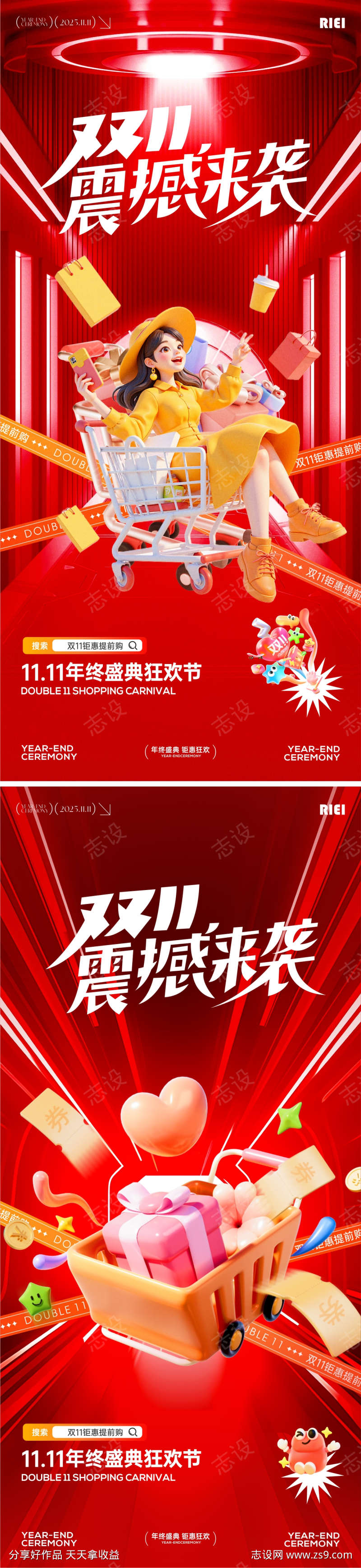 -设计导航-shejidh.cn