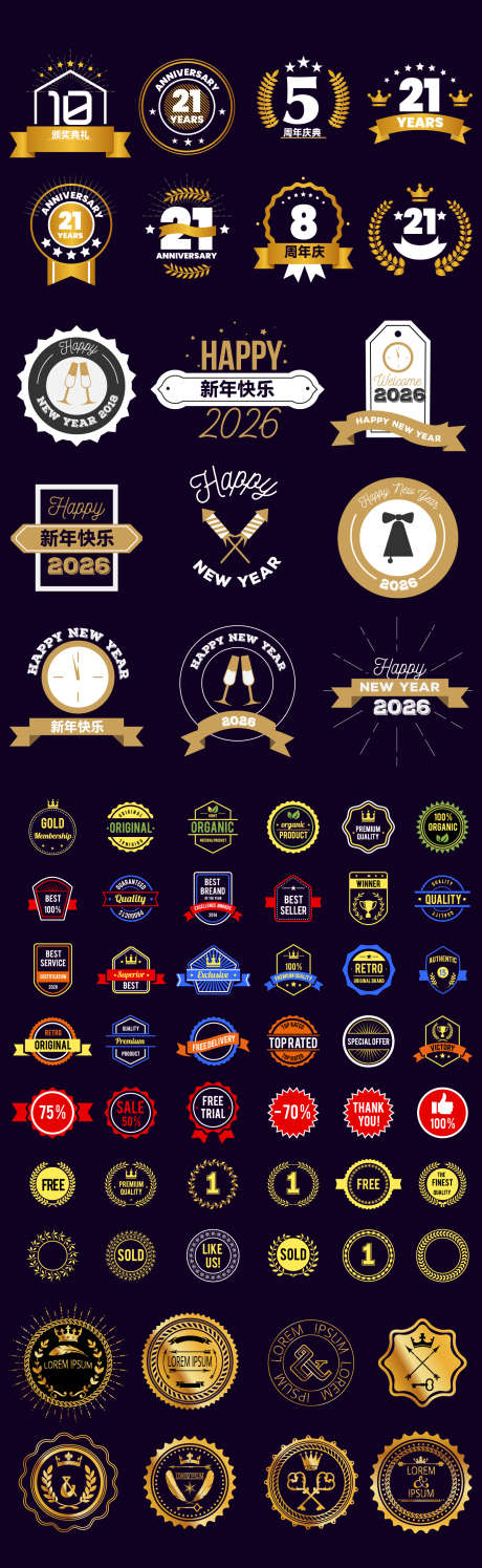 小图标设计_源文件下载_AI格式_1562X5075像素-简约,小图标,图形-作品编号:2025110210599610-志ˆ设˜网