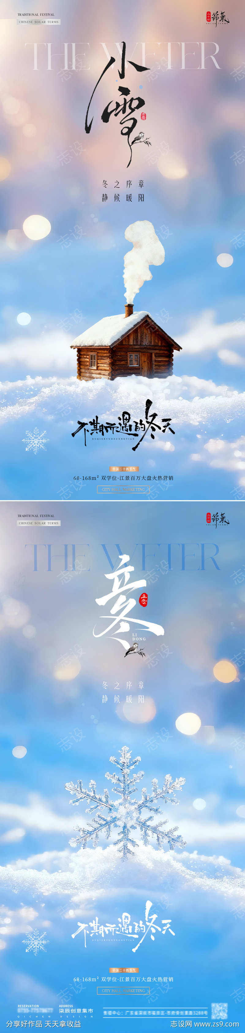 -设计导航-shejidh.cn