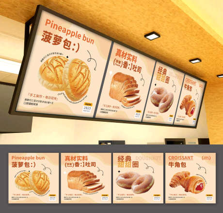 甜品烘焙面包灯片促销宣传海报物料_源文件下载_AI格式_3000X2865像素-促销,灯片,面包-作品编号:2025110213075459-志͵设˰网