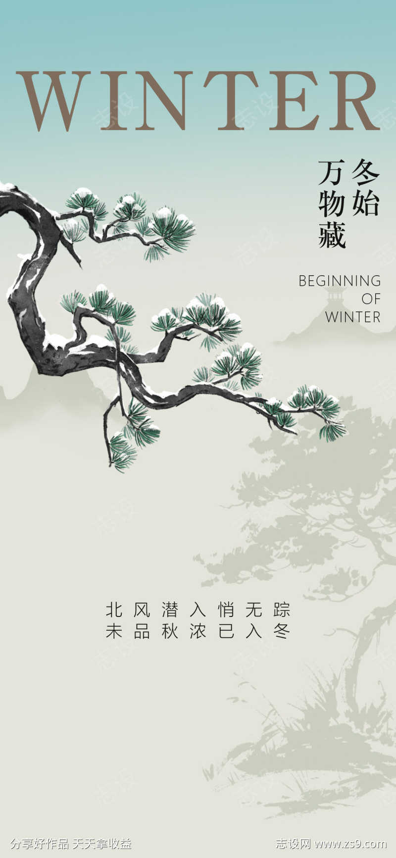 -设计导航-shejidh.cn