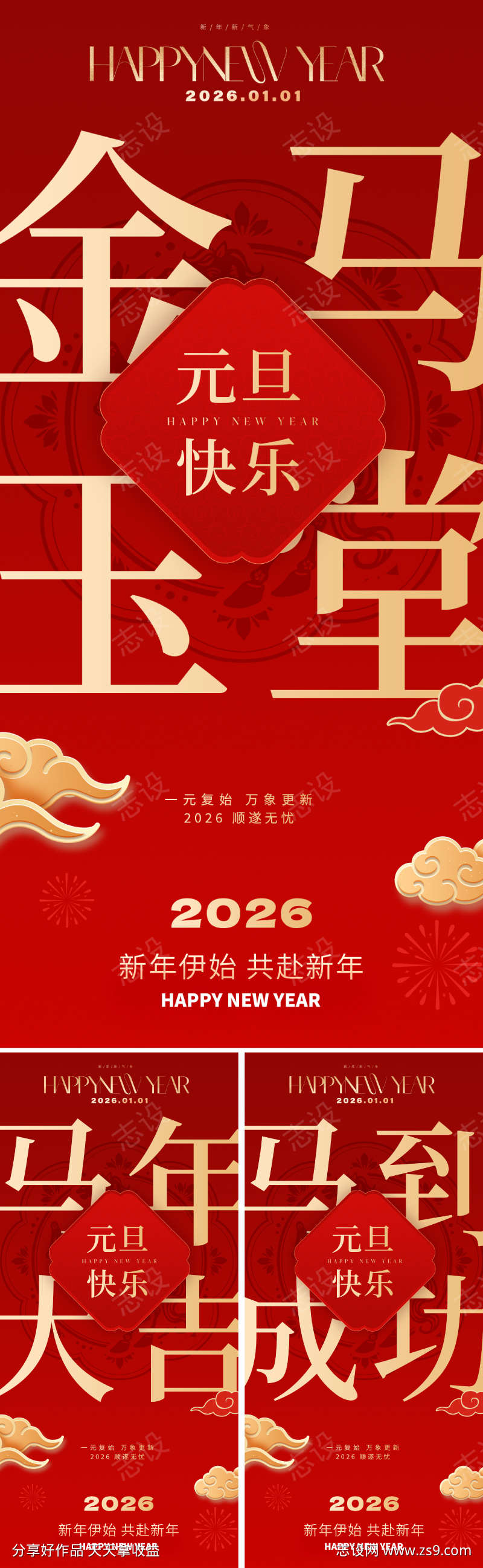 -设计导航-shejidh.cn