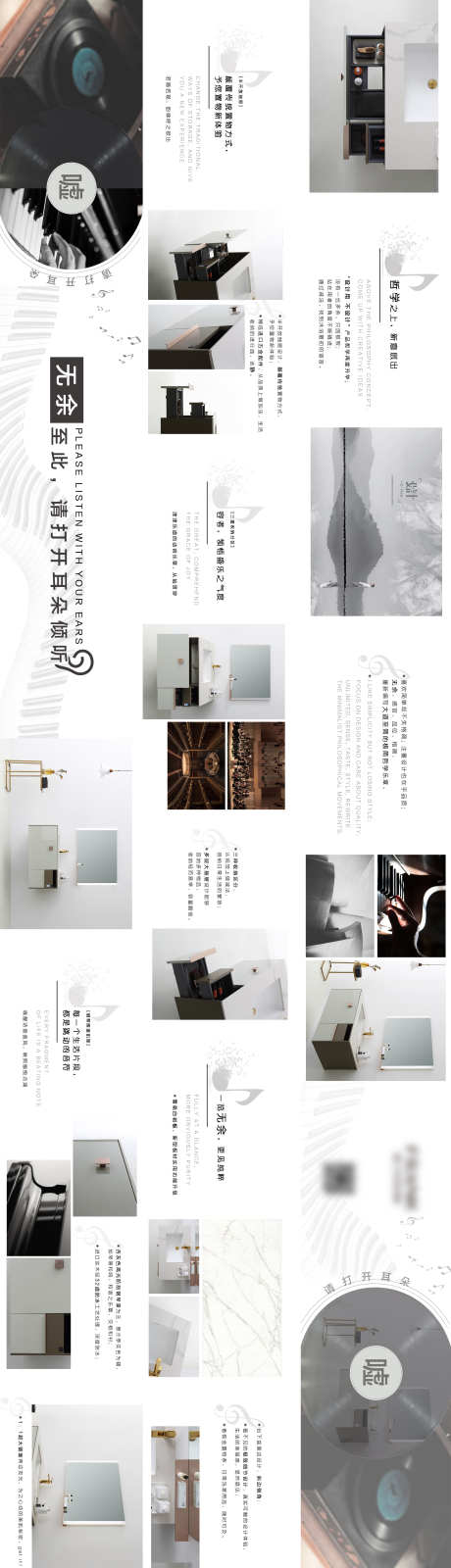 浴室柜产品长图_源文件下载_PSD格式_2717X9498像素-创意,长图,现代-作品编号:2025110209184502-志͵设˲͓͕͔͐͑͗ٚٛٙ网