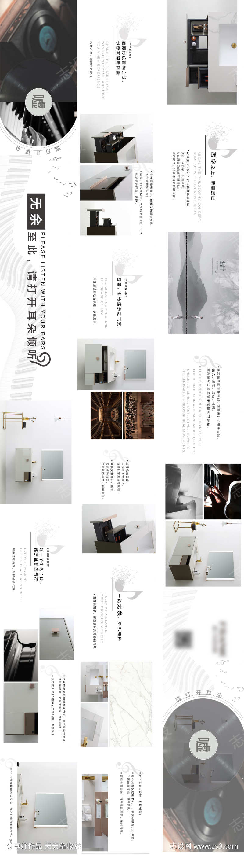 浴室柜产品长图