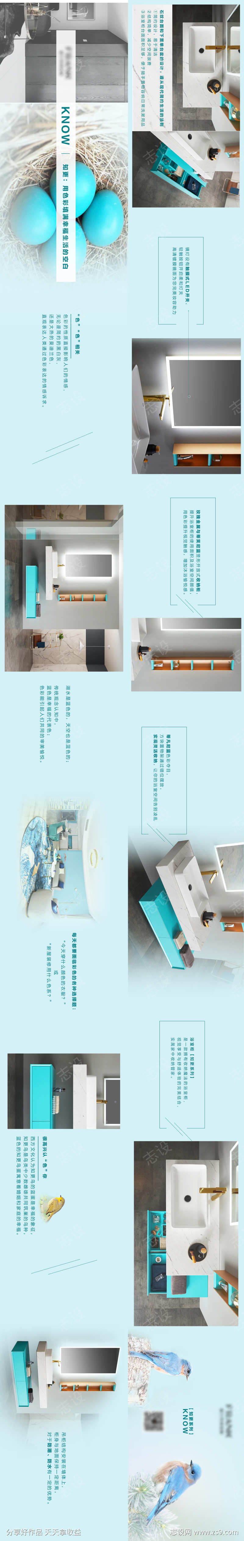 浴室柜产品长图