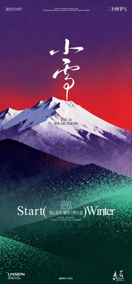 小雪节气海报_源文件下载_AI,PSD格式_1000X2156像素-卡通,冬天,简约-作品编号:2025110213479377-志˓设`网