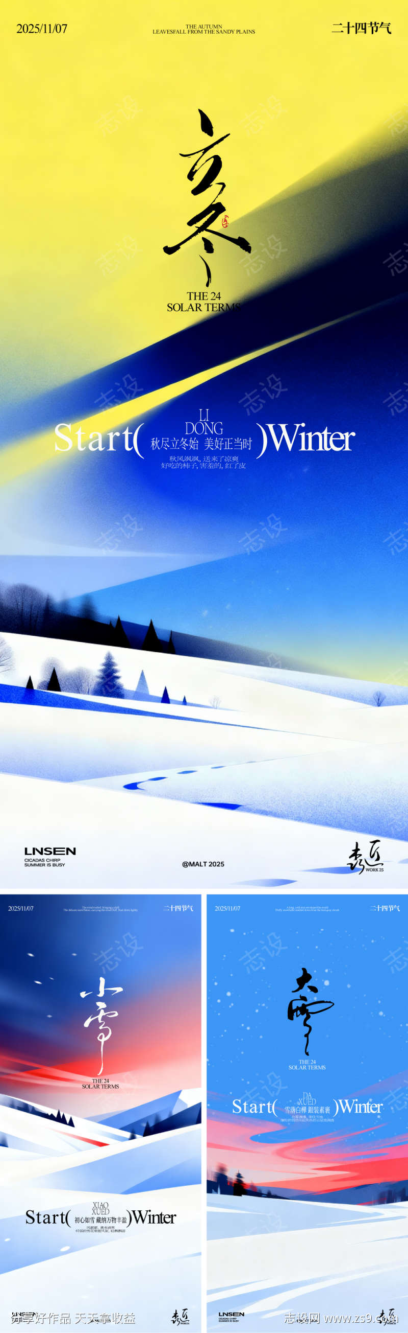 -设计导航-shejidh.cn