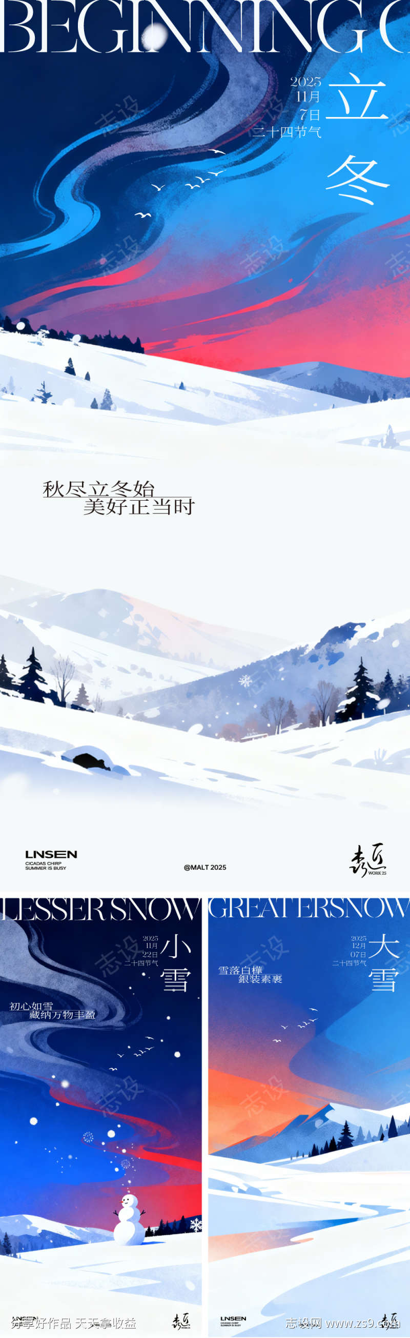 -设计导航-shejidh.cn