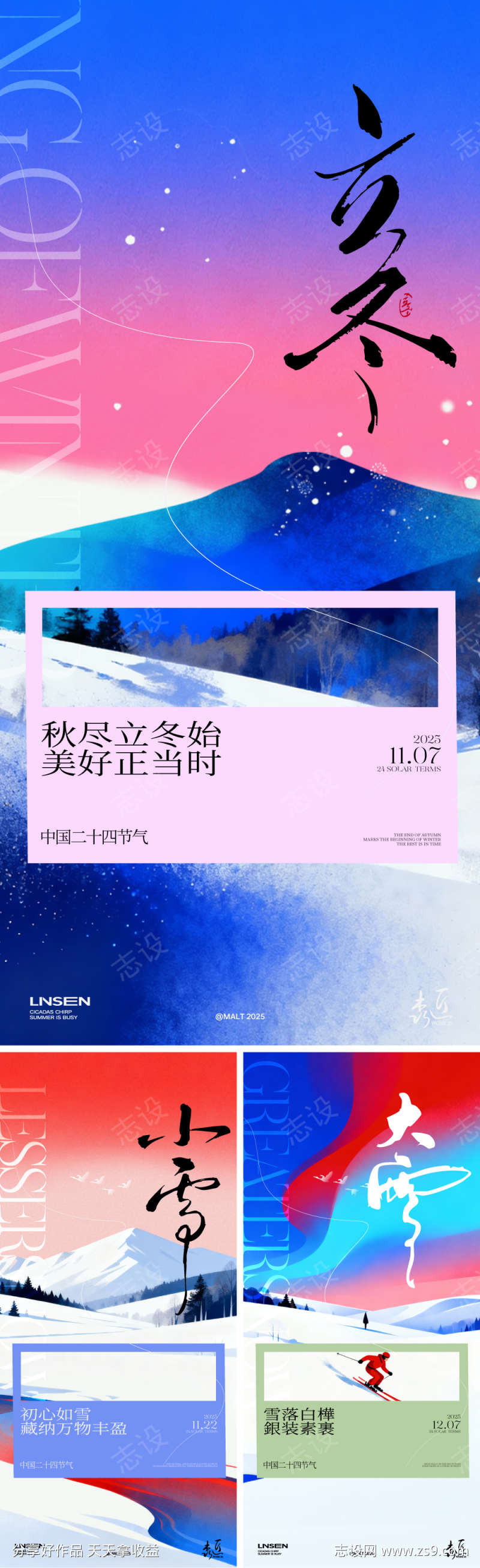 -设计导航-shejidh.cn