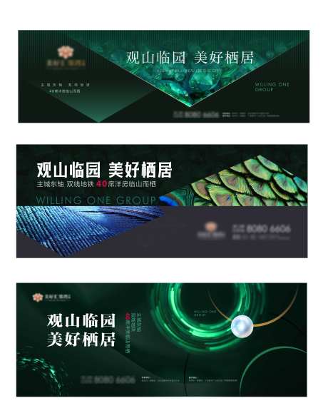 绿色主画面_源文件下载_AI格式_5655X7200像素-钻石,大气,高端-作品编号:2025110213407619-志.设ˆ网