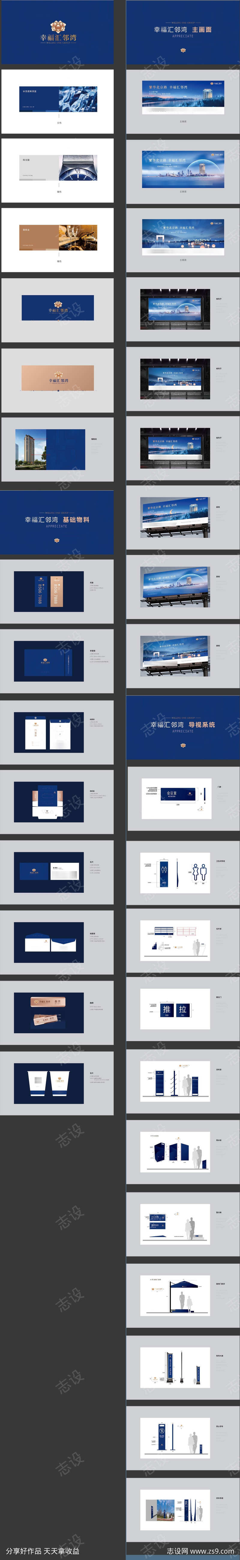 -设计导航-shejidh.cn