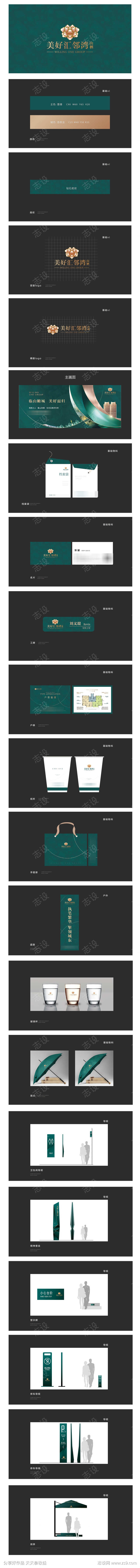 -设计导航-shejidh.cn