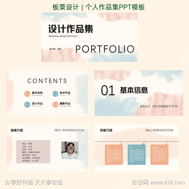 -设计导航-shejidh.cn