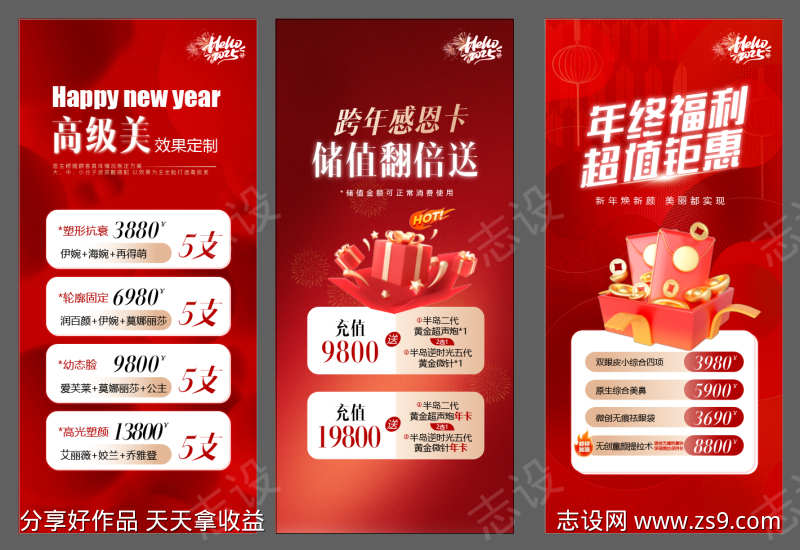 -设计导航-shejidh.cn