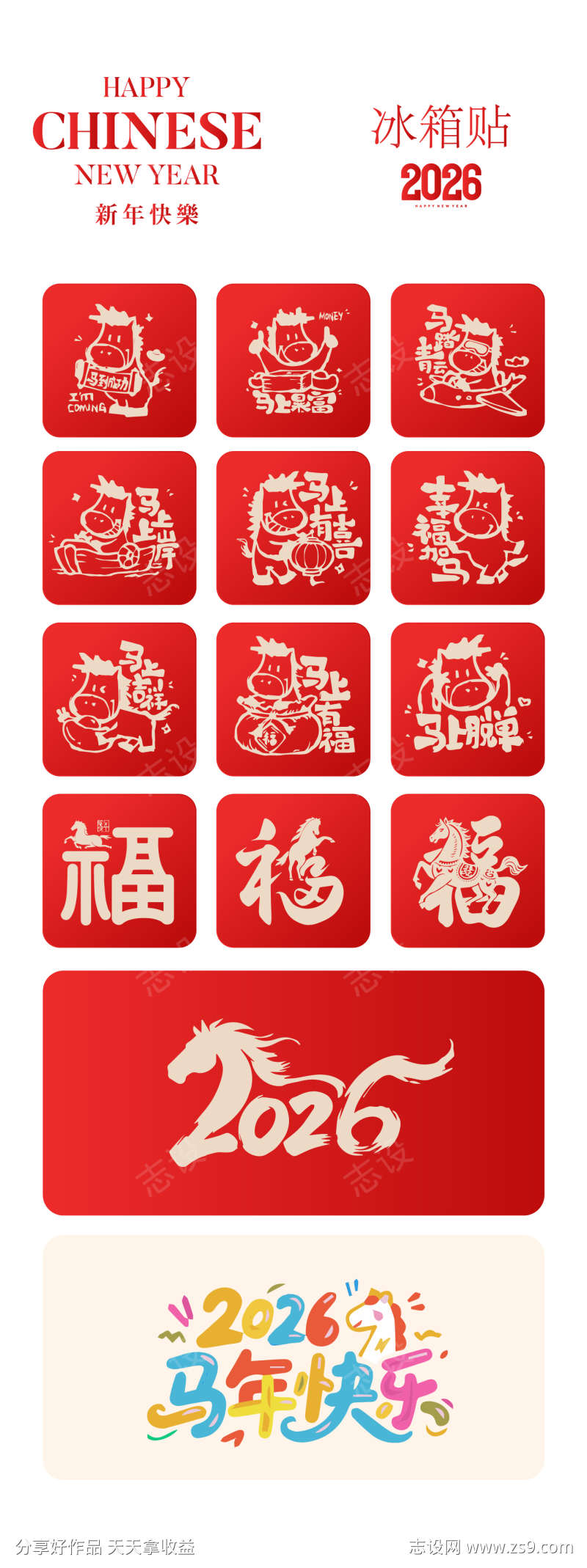 -设计导航-shejidh.cn