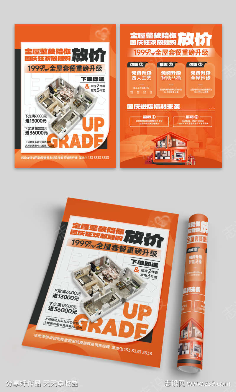 -设计导航-shejidh.cn