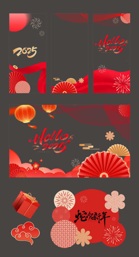 春节玻璃贴_源文件下载_CDR格式_3852X7134像素-布置,跨年,新年-作品编号:2025110313094763-志˲͓͕͔͐͑͗ٚٛٙ设˜网