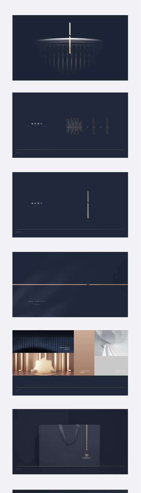 高端深色VI_源文件下载_AI格式_1661X10352像素-黑色,简约,高级-作品编号:2025110313233394-志˓设`网