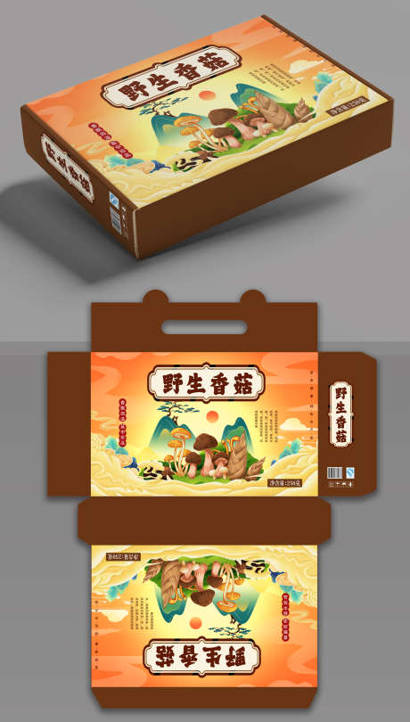国潮山珍香菇蘑菇菌菇农产品礼盒包装_源文件下载_PSD格式_3000X5282像素-礼盒,农产品,菌菇-作品编号:2025110214162035-志˰设′网