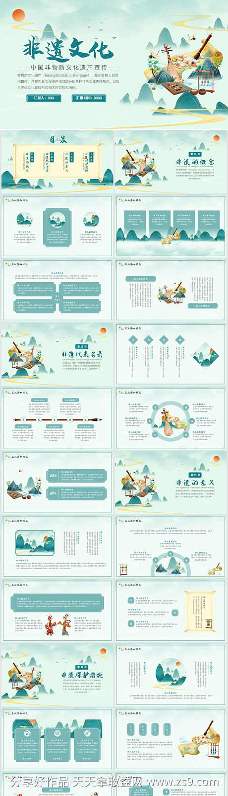 -设计导航-shejidh.cn