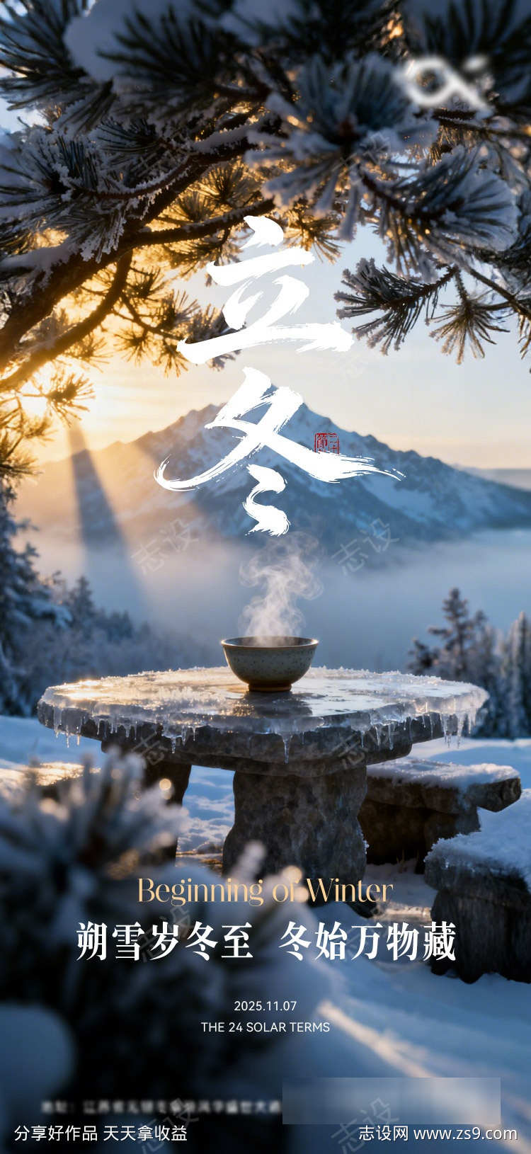 -设计导航-shejidh.cn