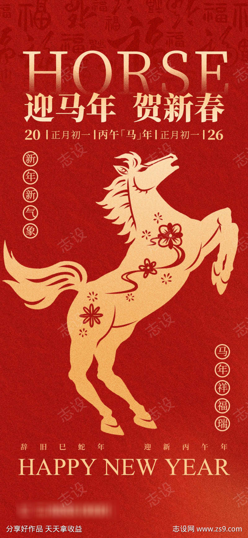 -设计导航-shejidh.cn