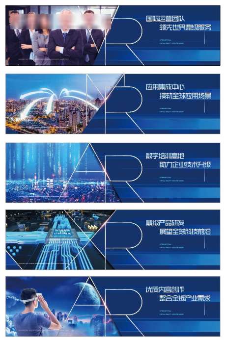 科技感围挡_源文件下载_AI,PSD格式_680X1024像素-科技,城市,企业-作品编号:2025110313077191-志ˈ̹设·网