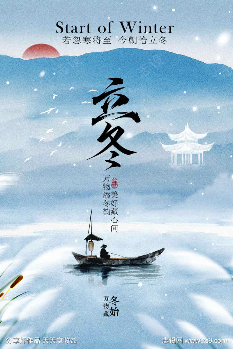 -设计导航-shejidh.cn