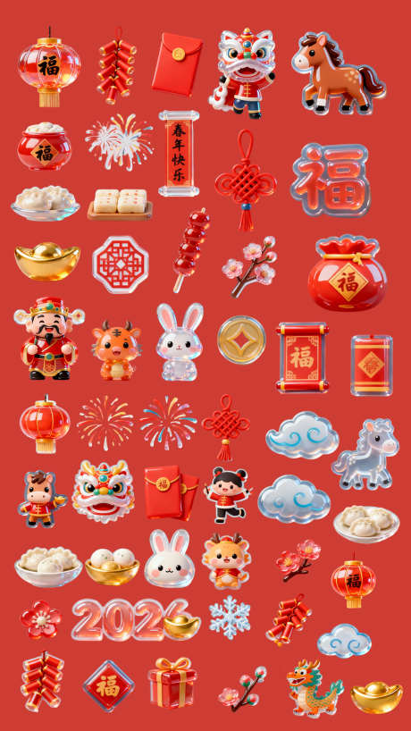 新年卡通立体贴纸_源文件下载_PSD格式_1080X1920像素-膨胀,立体,卡通-作品编号:2025110315449306-志‛ۛ设˜网
