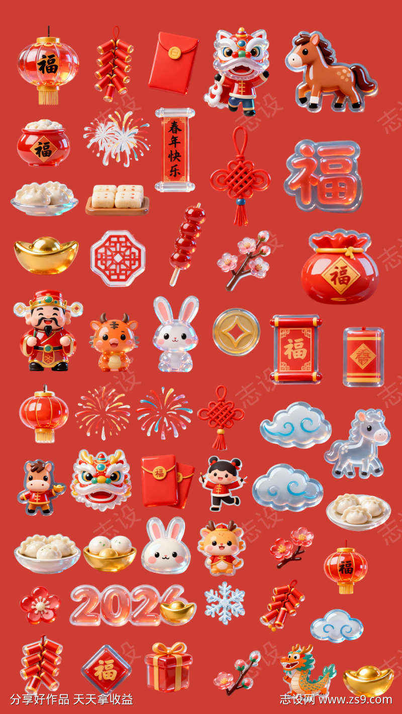 新年卡通立体贴纸