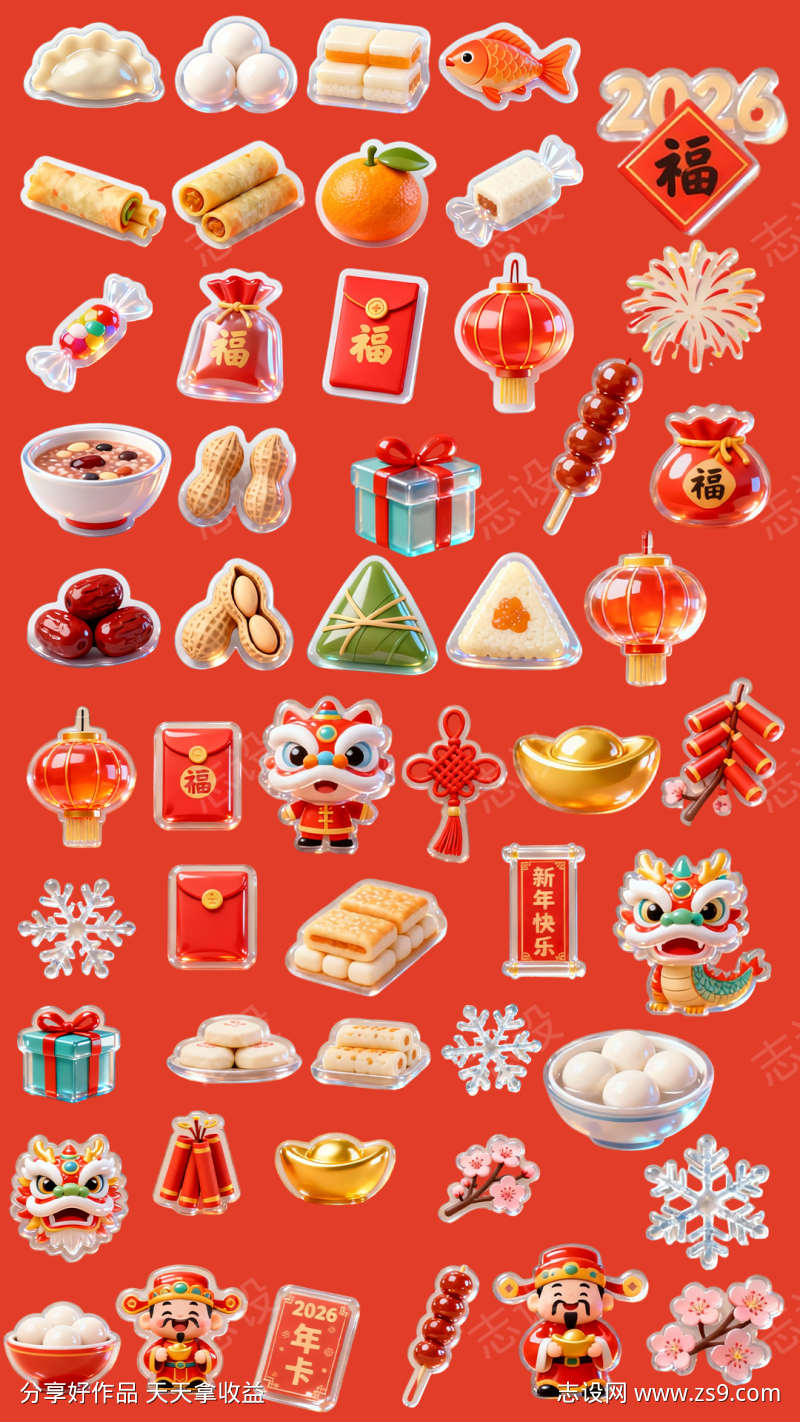 新年卡通立体贴纸