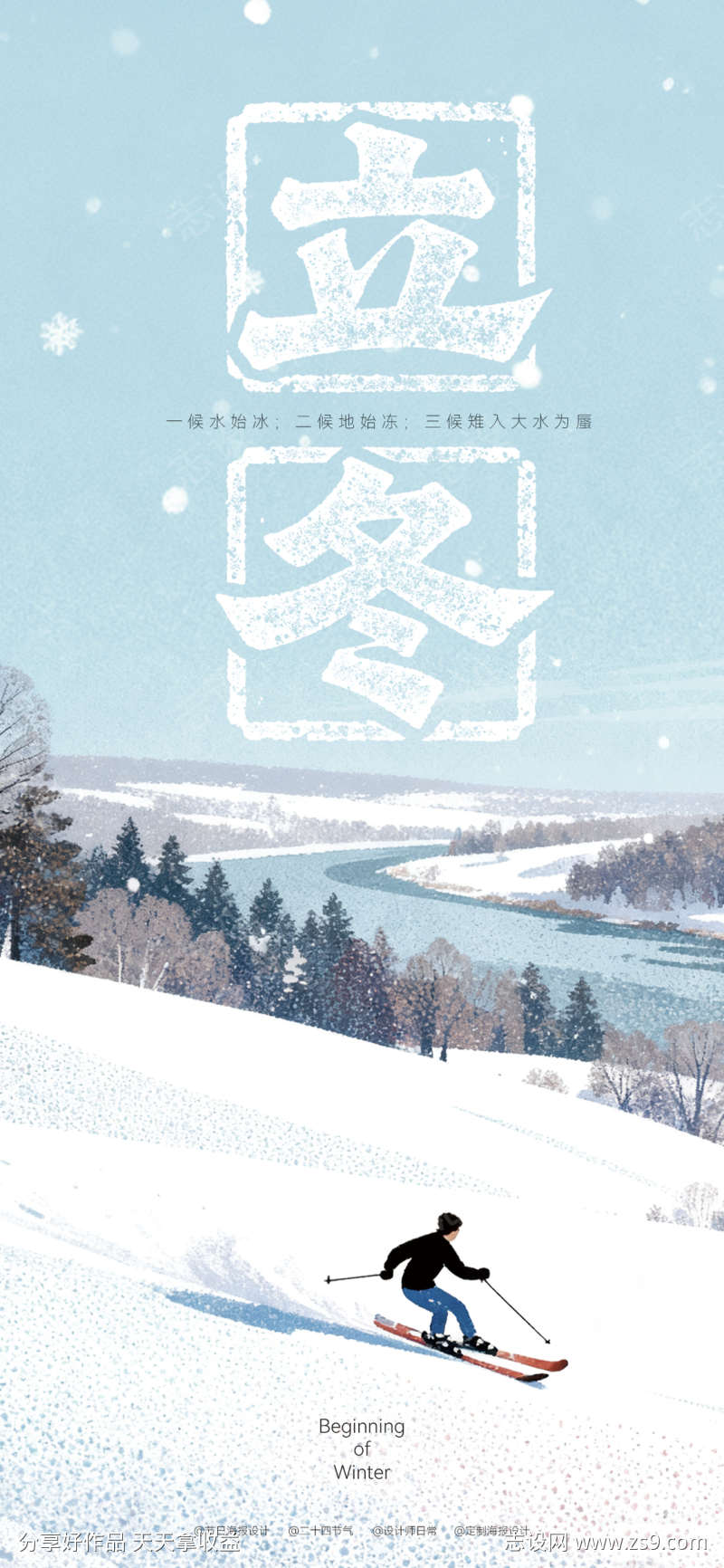 -设计导航-shejidh.cn