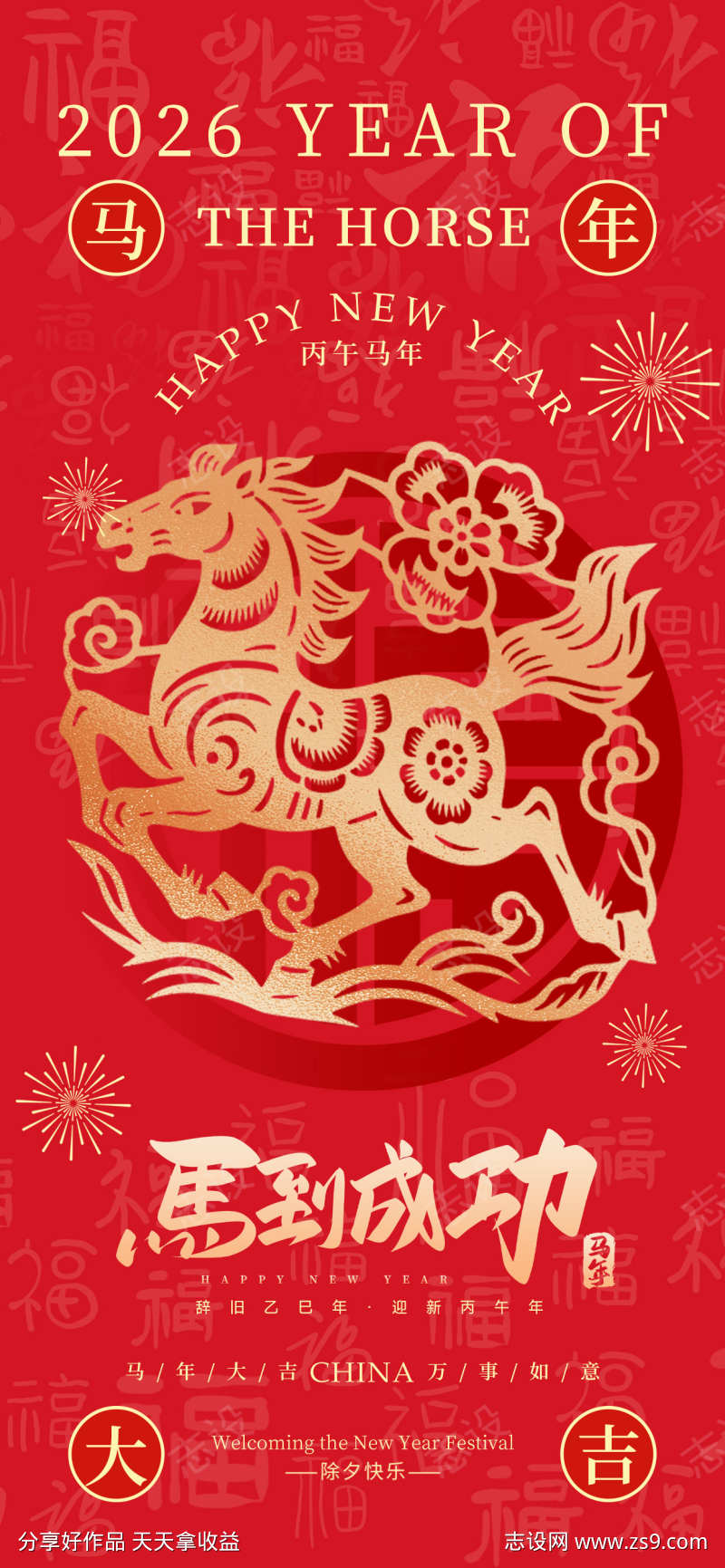 -设计导航-shejidh.cn