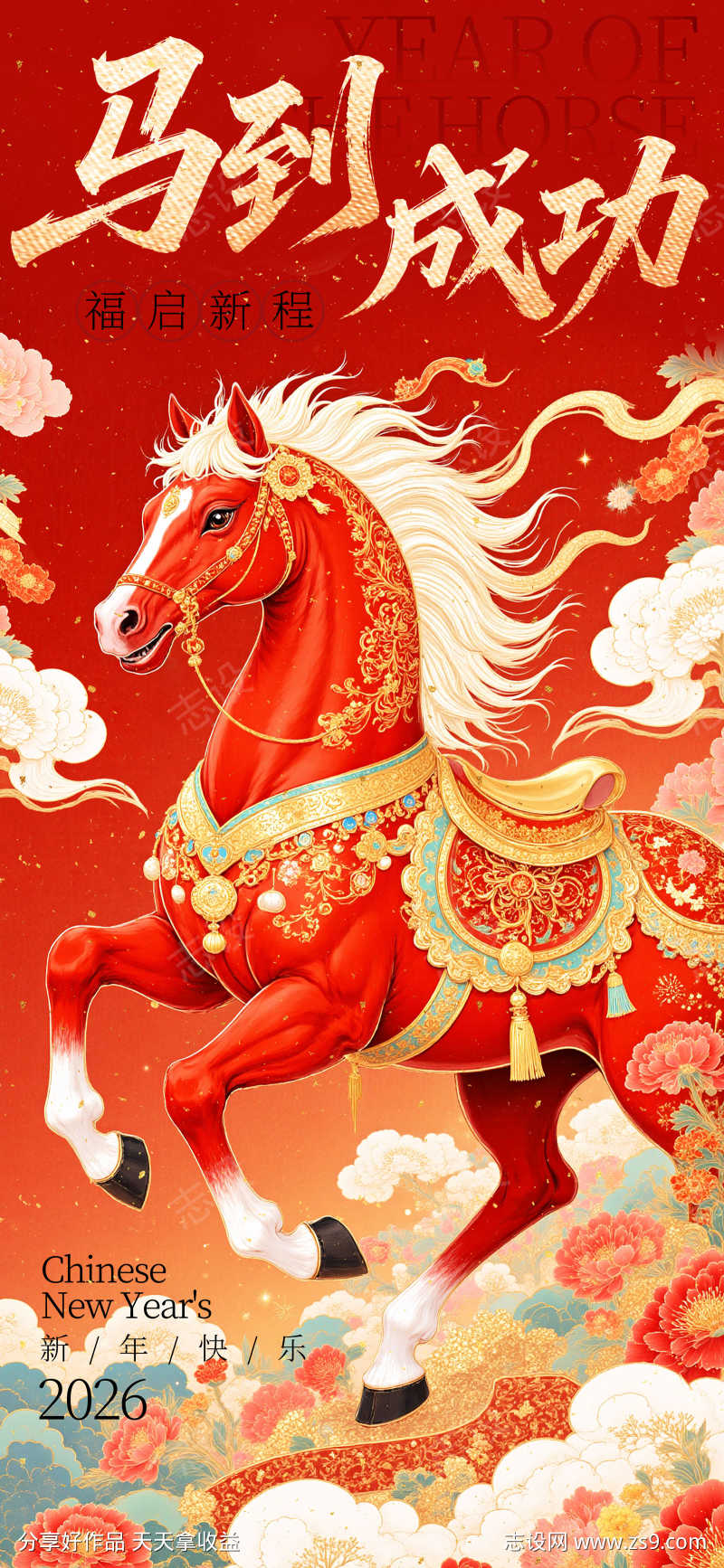 -设计导航-shejidh.cn