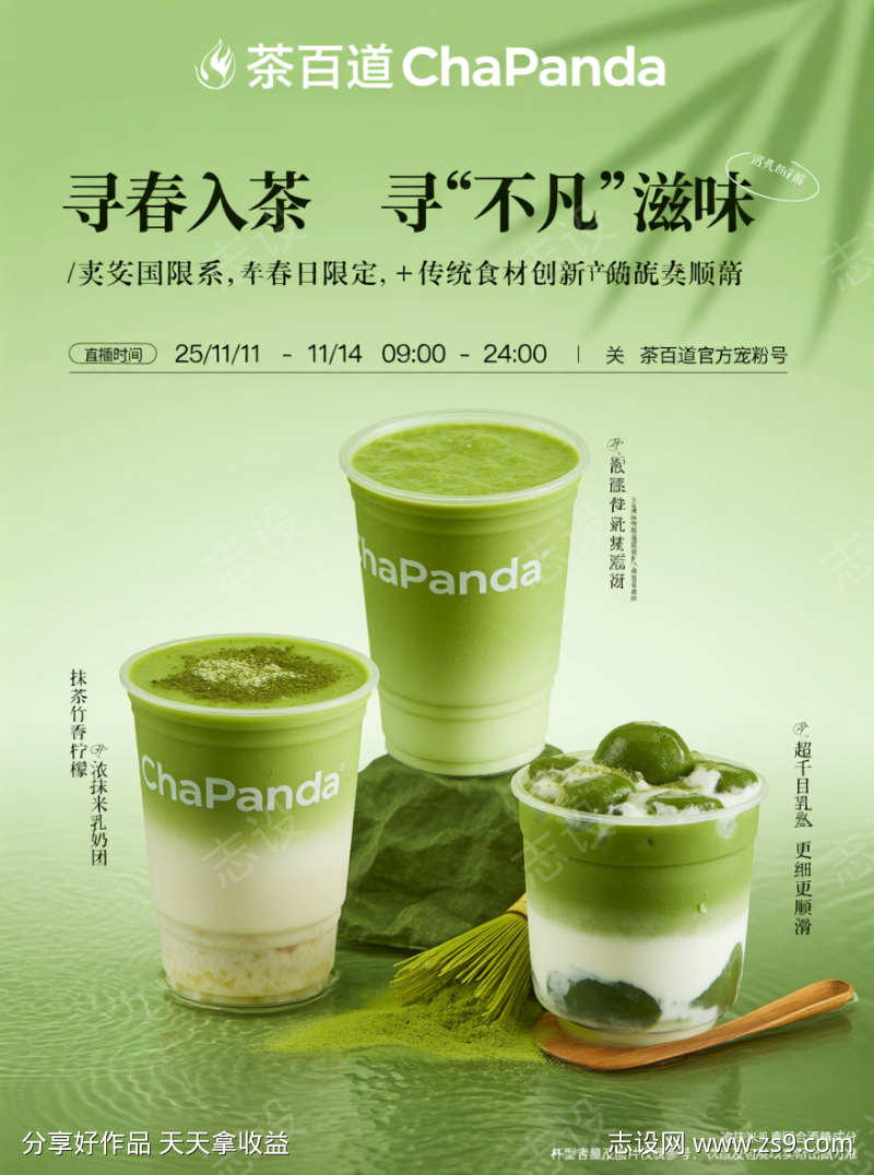 -设计导航-shejidh.cn