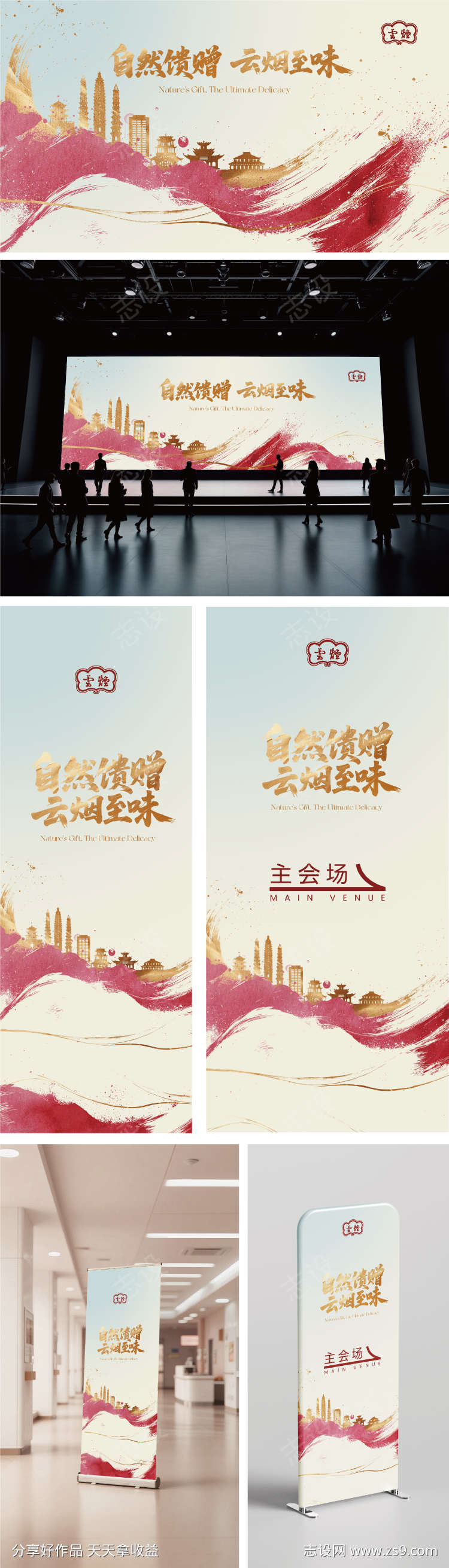 -设计导航-shejidh.cn