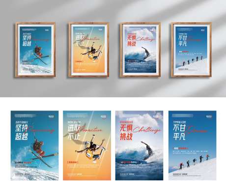 企业办公室挂画_源文件下载_AI,PSD格式_1920X1649像素-积极,运动,正能量-作品编号:2025110409174439-志˜设′网