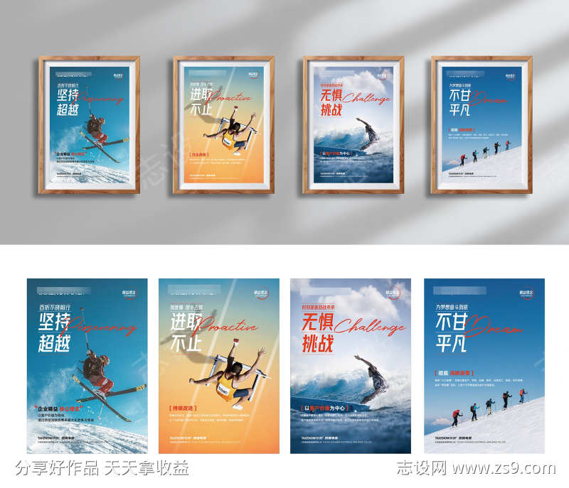 企业办公室挂画