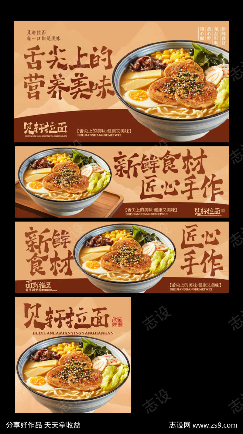 面拉面面馆美团外卖