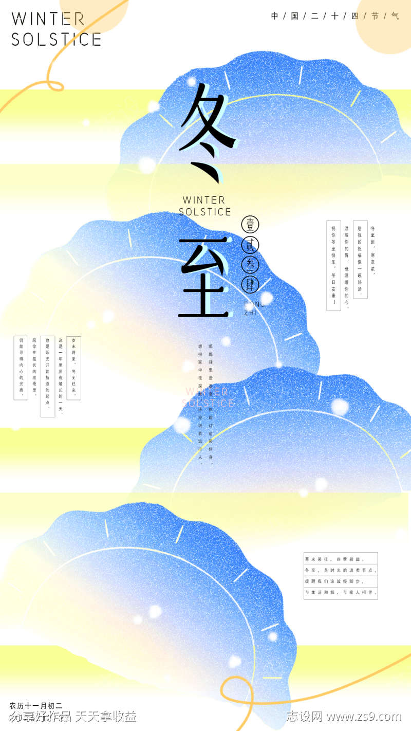 -设计导航-shejidh.cn