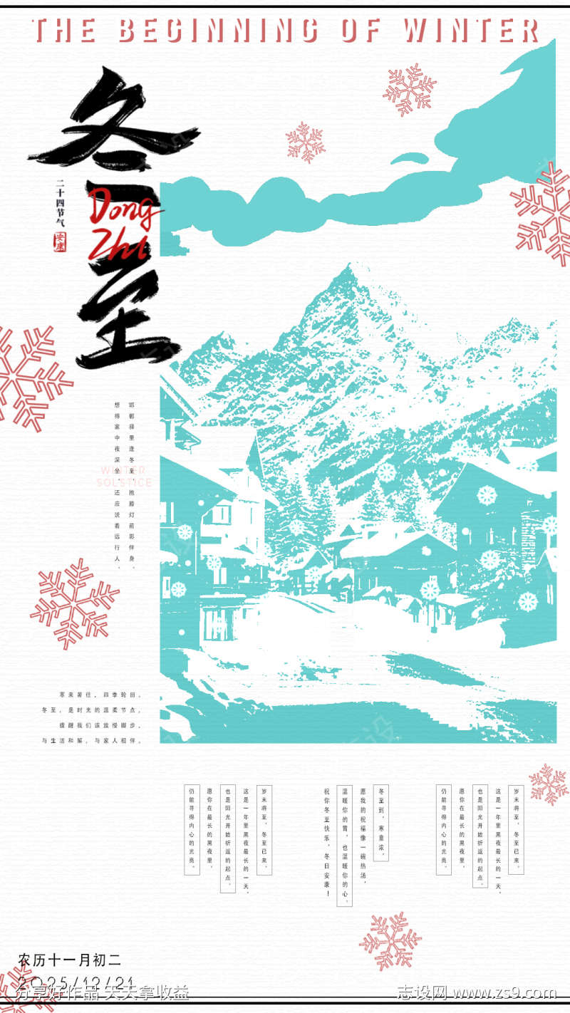 -设计导航-shejidh.cn