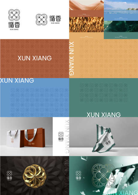 品牌logo设计_源文件下载_AI,PSD格式_1080X1519像素-视觉,形象,品牌-作品编号:2025110415117324-志˰设ˆ网